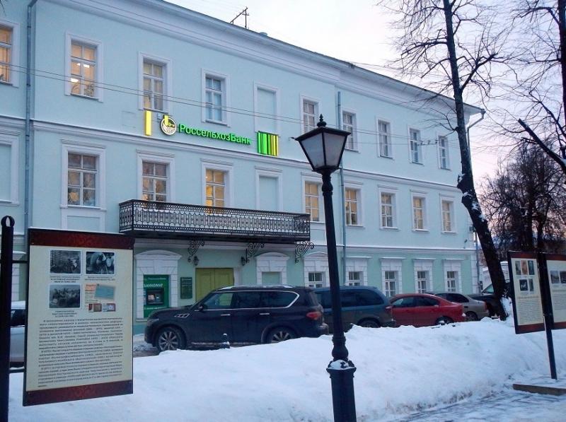 Россельхозбанк предлагает жителям Костромской области полный спектр банковских услуг