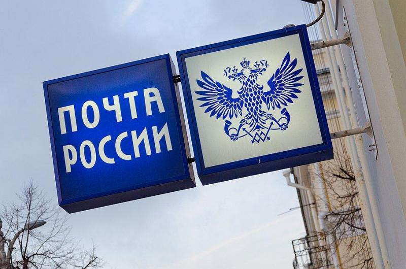 Костромской филиал Почты России присоединился к движению буккросинга