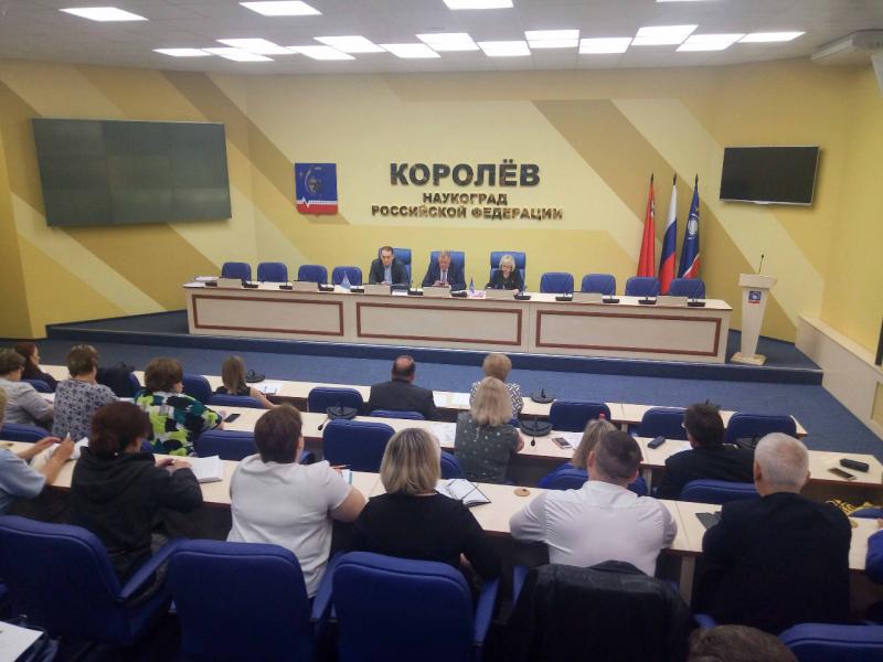 В Королёве состоялось совещание по подготовке к предварительному голосованию партии «Единая Россия», которое состоится 26 мая 2019 года