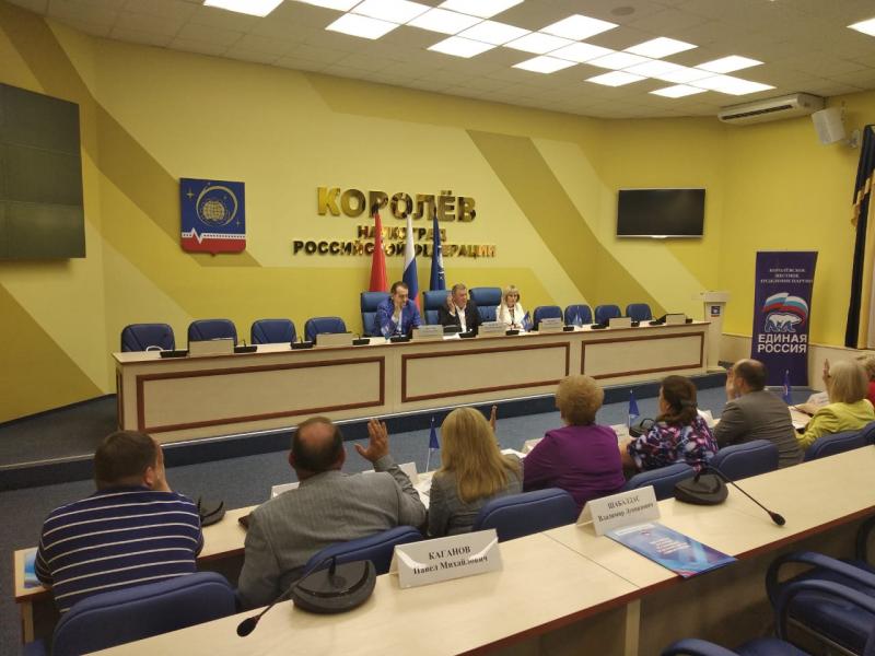 Подготовку к предстоящим выборам в совет депутатов обсудили на политсовете «Единой России» в Королёве