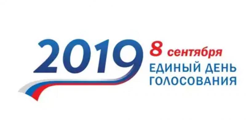 В Московской области завершилось голосование на выборах в советы депутатов