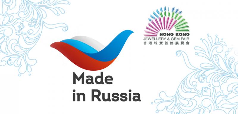 Российские ювелирные компании представят страну на международной выставке в Гонконге