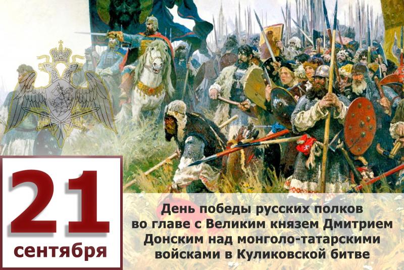 В Нарьян-Маре росгвардейцы присоединились к празднованию Дня победы в Куликовской битве