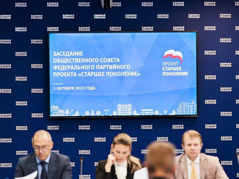 Владимир Семенов прокомментировал итоги заседания общественного совета партийного проекта