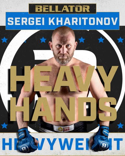 Сергей Харитонов: Мне нужно будет руки связать, чтобы людям было интересно смотреть бой с Тактаровым