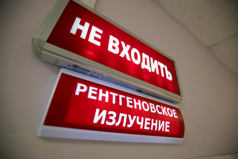 ЛУЧИ ДОБРА: 
Обновленный рентген-кабинет откроется в детской поликлинике Реутова