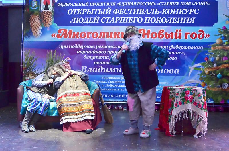 Владимир Семенов поддержал проведение III фестиваля-конкурса «Многоликий Новый год»