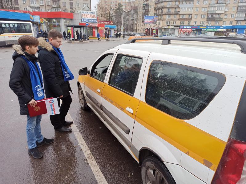 Партийцы выявили такси без лицензии в Королёве