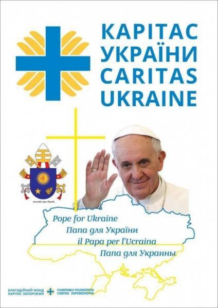 Убийства и «милосердие» — методика католической экспансии на юго-востоке Украины