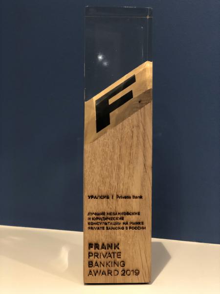 УРАЛСИБ | Private Bank стал лауреатом премии FRANK Private Banking Award