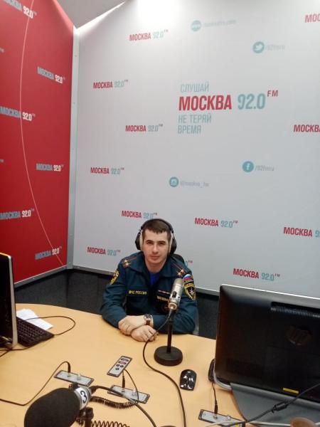 О мужественной профессии пожарного на радио Москвы