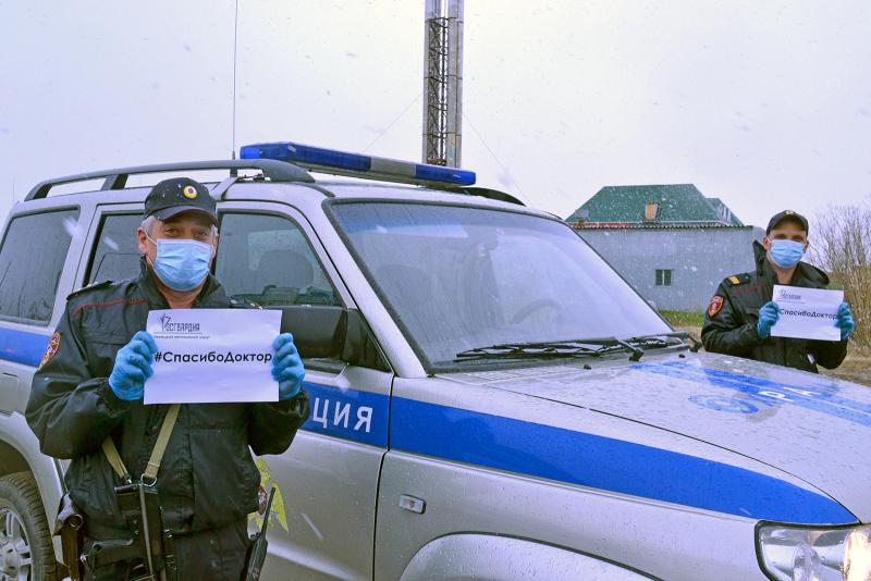 В Нарьян-Маре сотрудники вневедомственной охраны Росгвардии поддержали флешмобом #СпасибоДоктор всех, кто борется с COVID