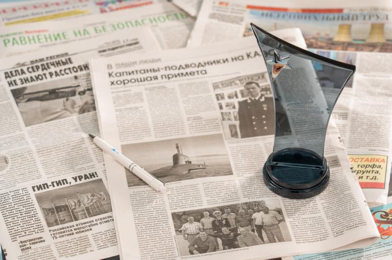 В Тверской области подведены итоги конкурса журналистов «Энергичные люди»