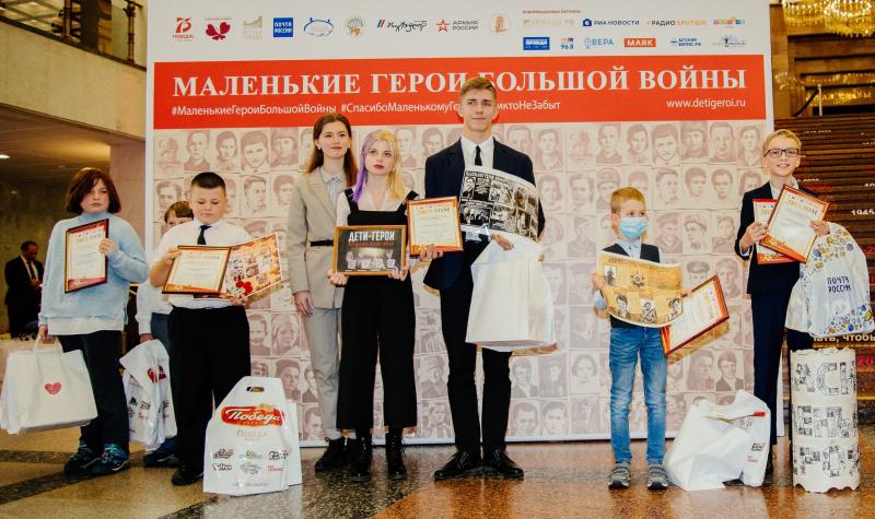 19 сентября в Музее Победы наградили победителей Всероссийского конкурса «Спасибо маленькому герою»!