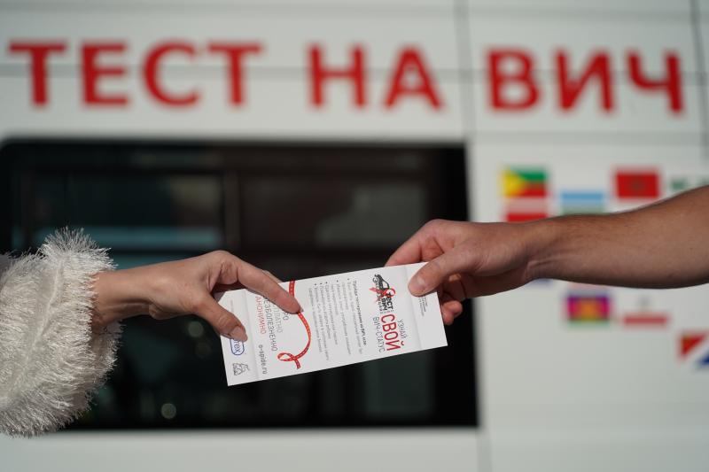 С 25 по 28 сентября тестирование на ВИЧ-инфекцию пройдет в городах Томской области
