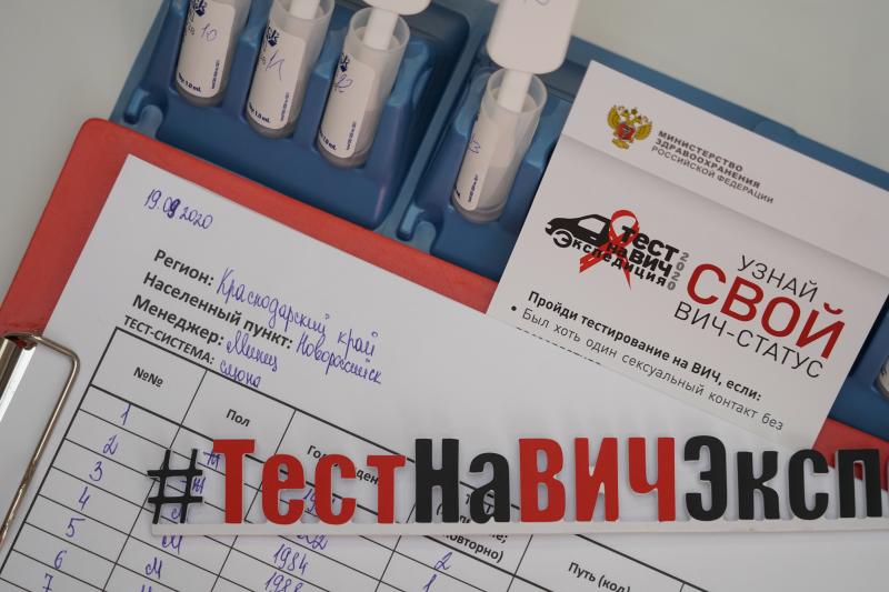 В городах Томской области проходит бесплатное и анонимное тестирование на ВИЧ