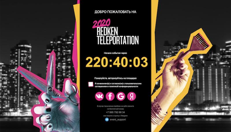 500 лучших стилистов России приняли участие в онлайн-мероприятии Redken (L`Oreal)