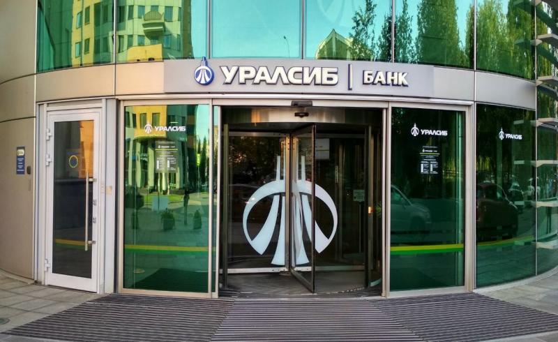 Банк УРАЛСИБ предлагает кредит «Бизнес Фаст»