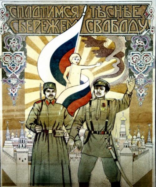 Третья Гражданская война в Севастополе и Крыму