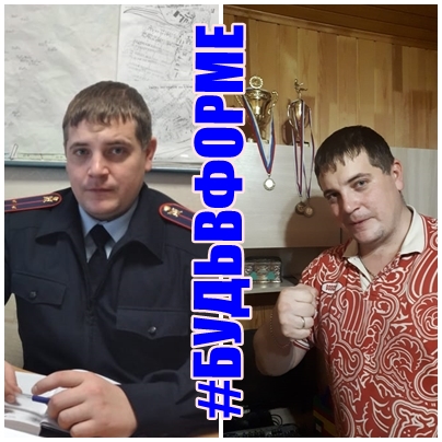 Будь в форме полиция Берёзовского