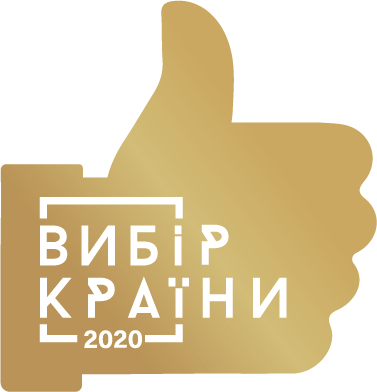 ​Компанія «Тотал Україна» отримала нагороду «Вибір країни –2020»