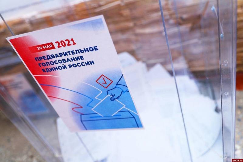Определены лидеры предварительного голосования в Московской области
