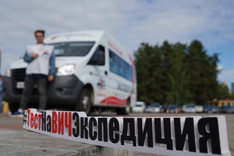 Жители Рязанской области получат возможность быстро и бесплатно узнать свой ВИЧ-статус. Акция 