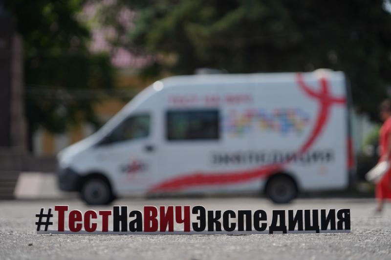 Воронежская область присоединится к акции Минздрава России «Тест на ВИЧ: Экспедиция 2021»