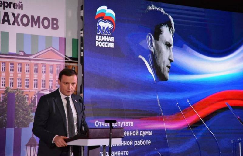 Более 80 процентов депутатов Госдумы и Мособлдумы отчитались об итогах работы за пять лет