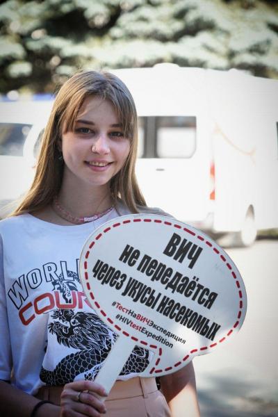 В Воронежской области прошла акция «Тест на ВИЧ: Экспедиция 2021»