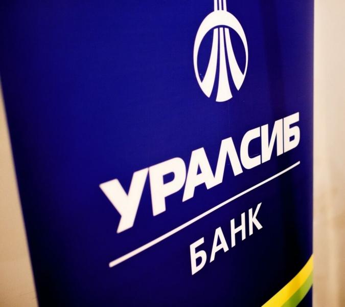 Банк Уралсиб заключил соглашения о поддержке малого бизнеса с региональными МФЦ