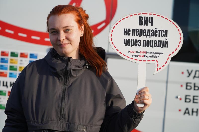 Республика Бурятия присоединится к акции Минздрава России «Тест на ВИЧ: Экспедиция 2021»