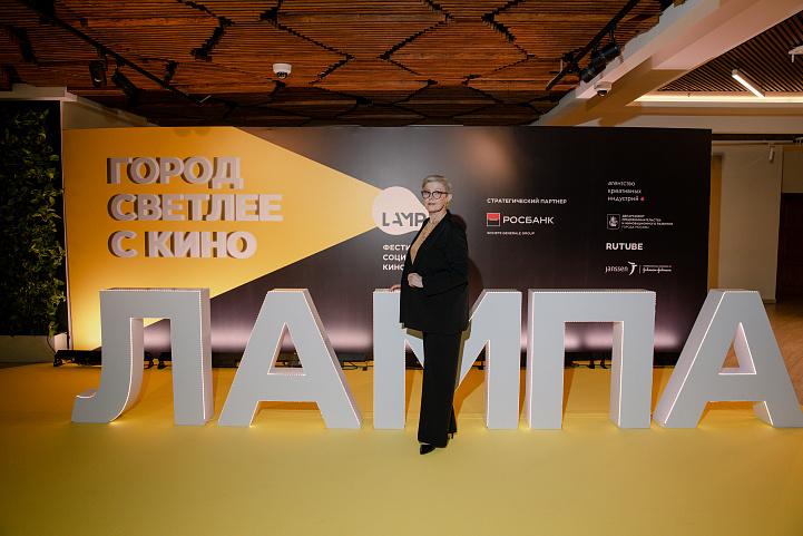 В Москве стартовал фестиваль социального кино «ЛАМПА»