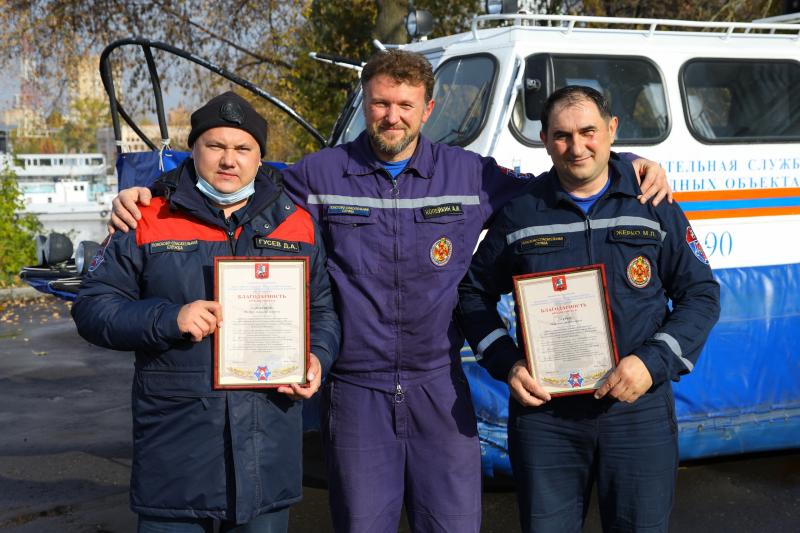 Работник поисково-спасательной станции «Левобережная» удостоен Благодарности Департамента ГОЧСиПБ