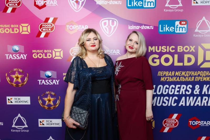Татьяна Велес стала информационным партнёром первой международной музыкальной премии телеканала «Music Box GOLD» - «BLOGGERS & KIDS MUSIC AWARDS»