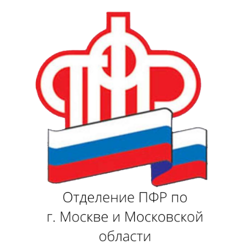 Более 2 млн россиян получат в январе меры поддержки, переданные Пенсионному фонду из органов соцзащиты