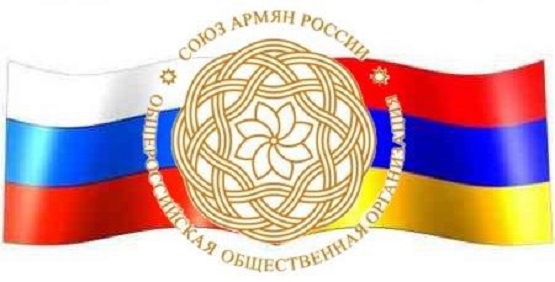 Заявление Союза армян России: Показ фильма «Гарегин Нжде» прошёл в Москве без эксцессов
