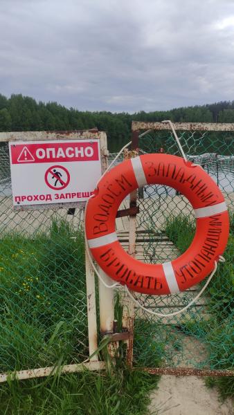 Спасатели ГКУ МО «Мособлпожспас» просят соблюдать правила безопасности при купании
