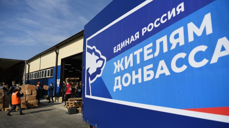 1200 тонн гуманитарной помощи собрала подмосковная «Единая Россия» для российских бойцов и жителей новых территорий
