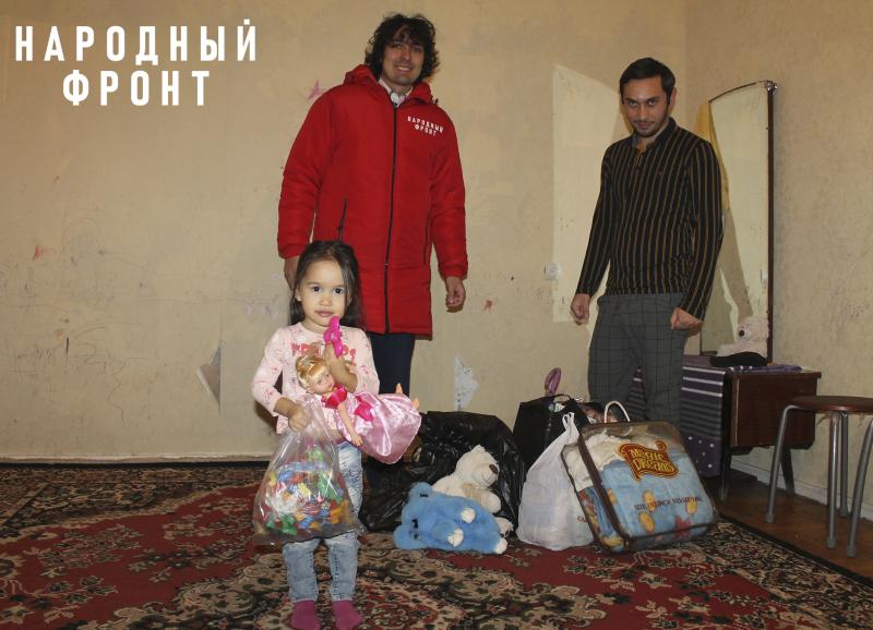 Народный фронт в Кабардино-Балкарии доставил гуманитарную помощь многодетным семьям – беженцам из Украины