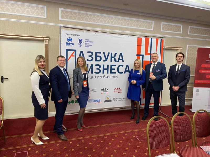Банк Уралсиб принял участие во II конференции «Азбука бизнеса 2022» в Воронеже
