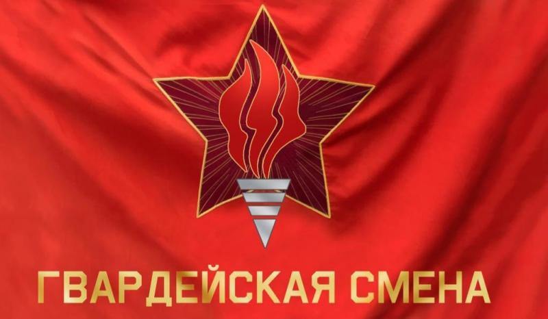 В Свердловской области дан старт региональному отделению молодежного патриотического проекта «Гвардейская смена»
