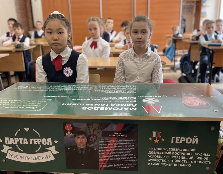 Четыре парты героев Росгвардии торжественно открыли в Иркутске