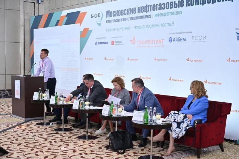 ГК ПМСОФТ представила российское решение для управления стоимостью на конференции НЕФТЕГАЗСТРОЙ - 2023