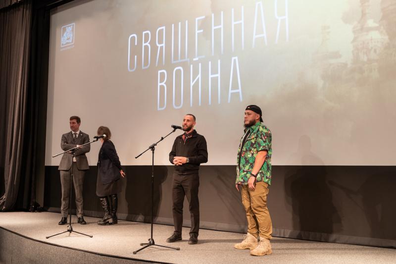 В Москве состоялась премьера документального фильма «Cвященная война»