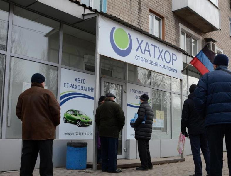 ЦБ РФ выдал лицензию по оформлению полисов ОСАГО компании «ХАТХОР»