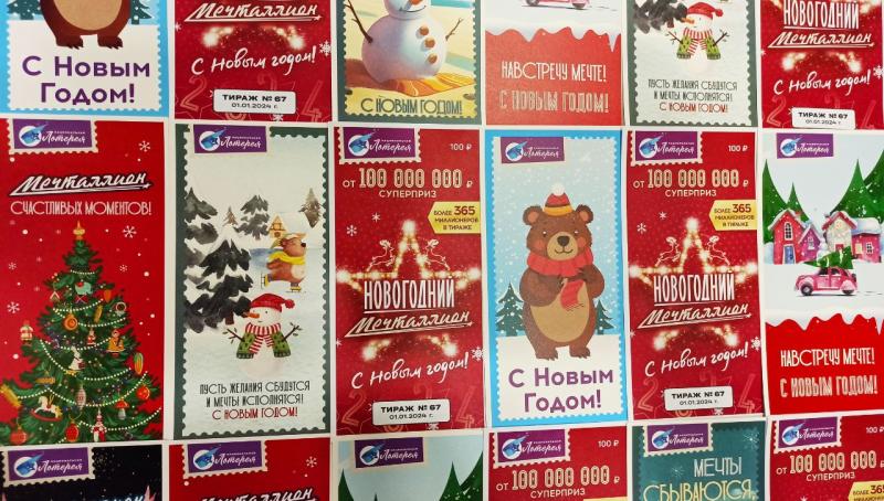 13 клиентов Почты России из Приангарья стали лотерейными миллионерами в новом году