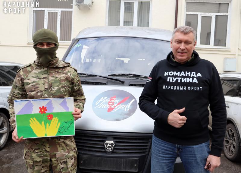 Народный фронт отправил автомобиль и очередную партию гуманитарной помощи в зону специальной военной операции для бойцов из Кабардино-Балкарии
