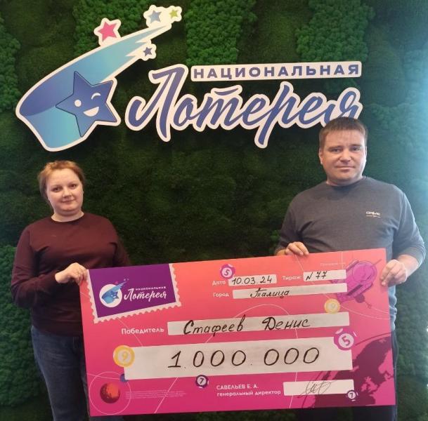 «Сможем теперь купить квартиру и расширить семью»: продавец из Талицы выиграл 1 млн рублей в «Мечталлион»