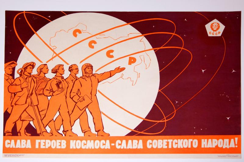 Выставка «Советский космический плакат» открылась в Ленинском округе